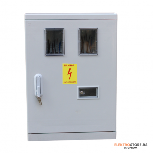 ORMAN PVC 300X400X170